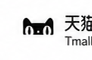 Tmall