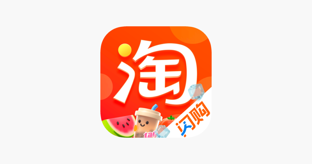 How to Shop on Taobao Without a Chinese Payment Method