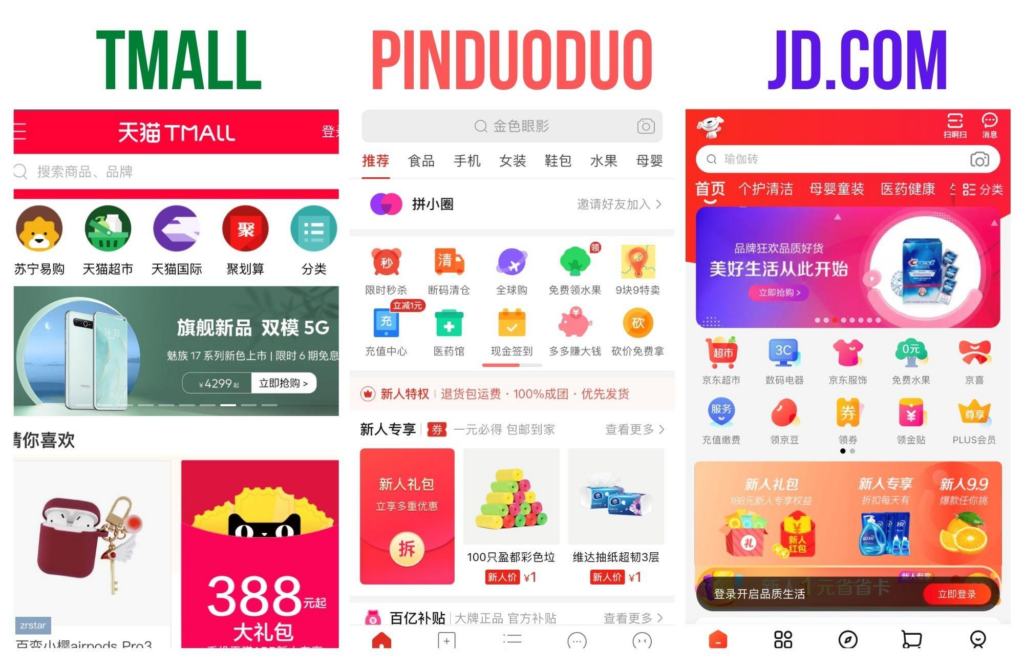 Taobao product page in Chinese interface