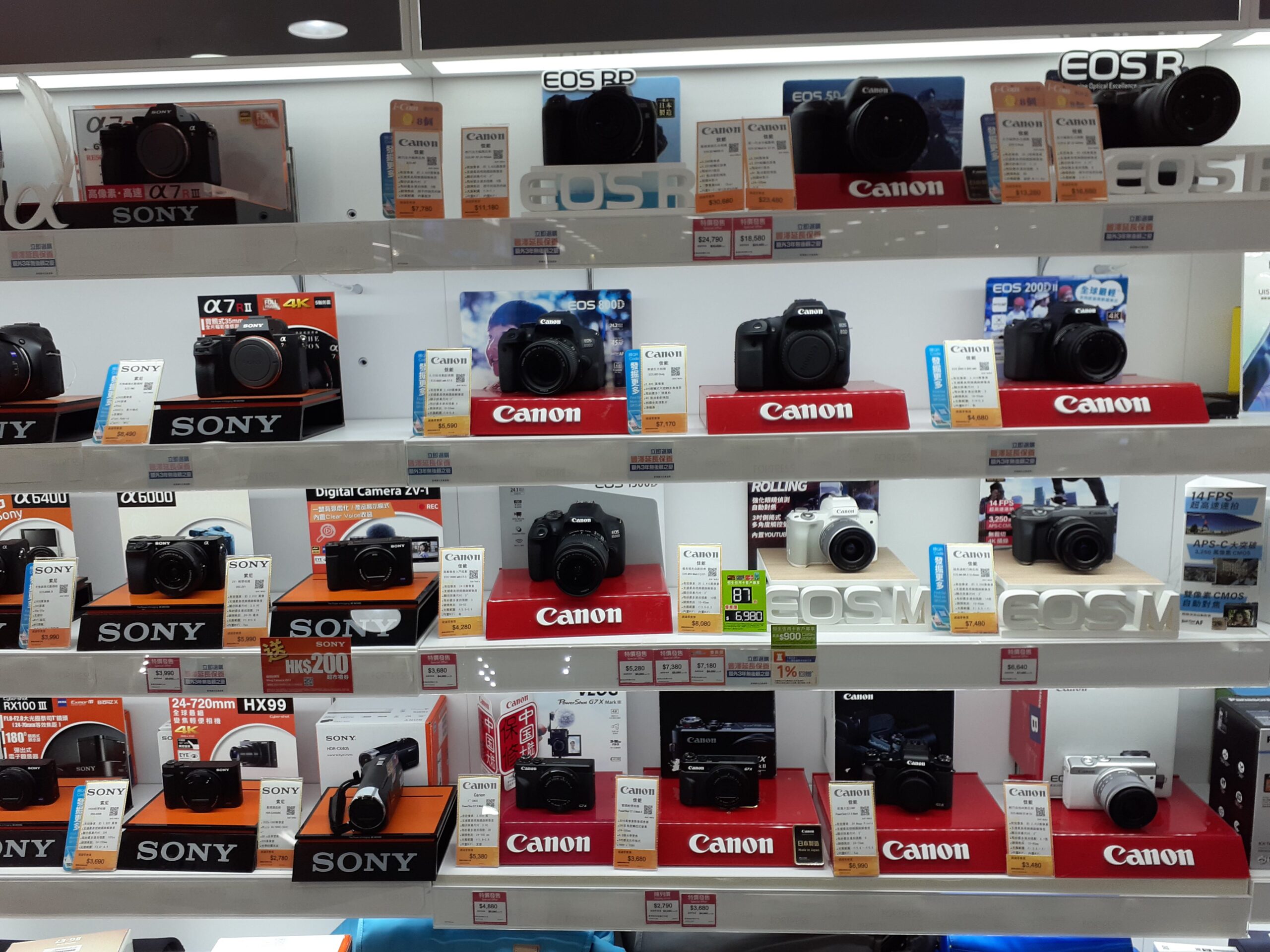 Electronics products displayed in a retail store