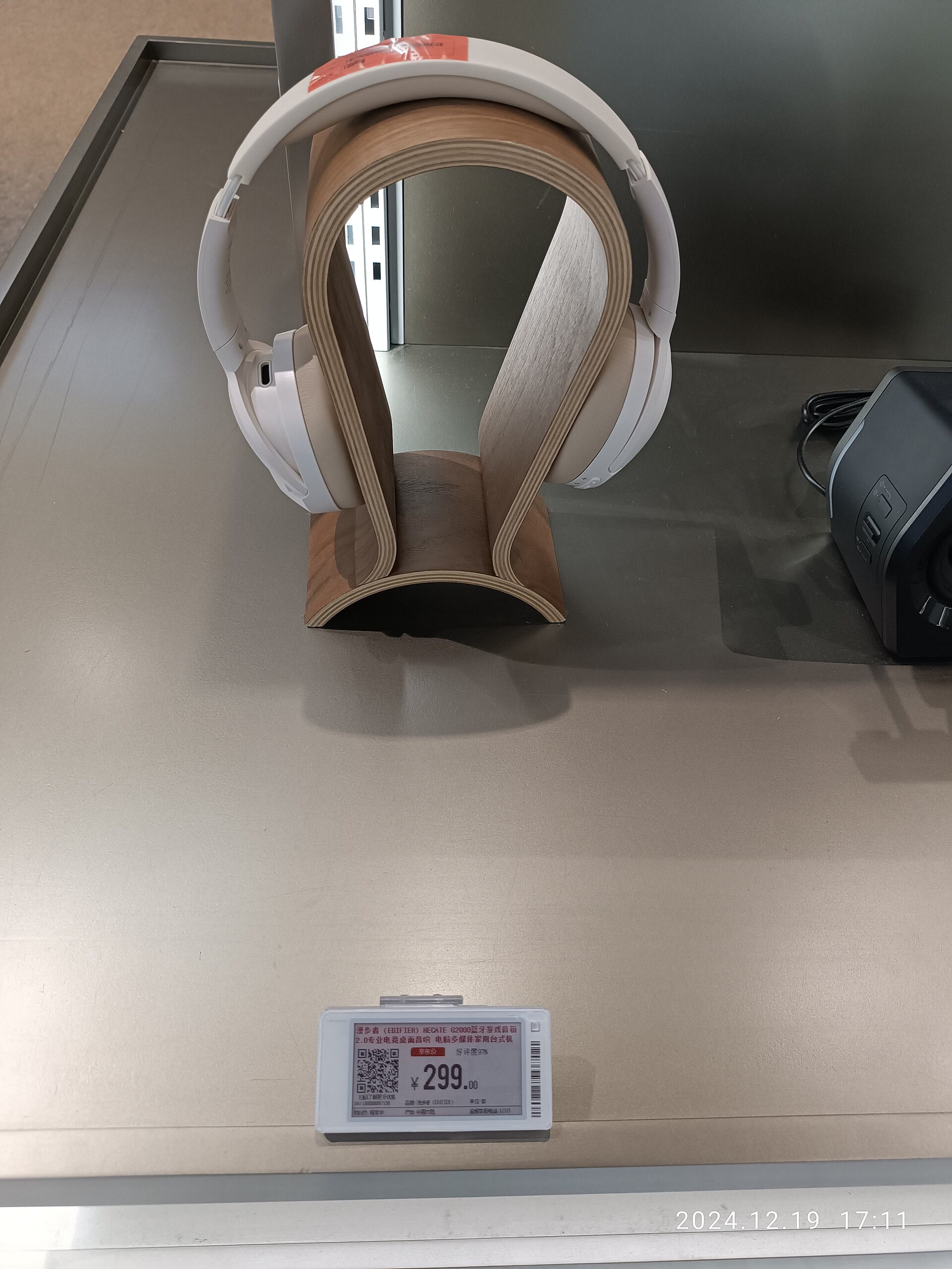 Handphone display inside a JD electronics showroom