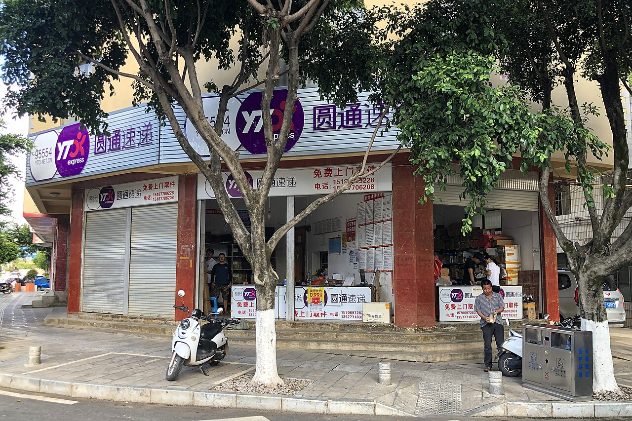 Local courier station for package intake and pickup