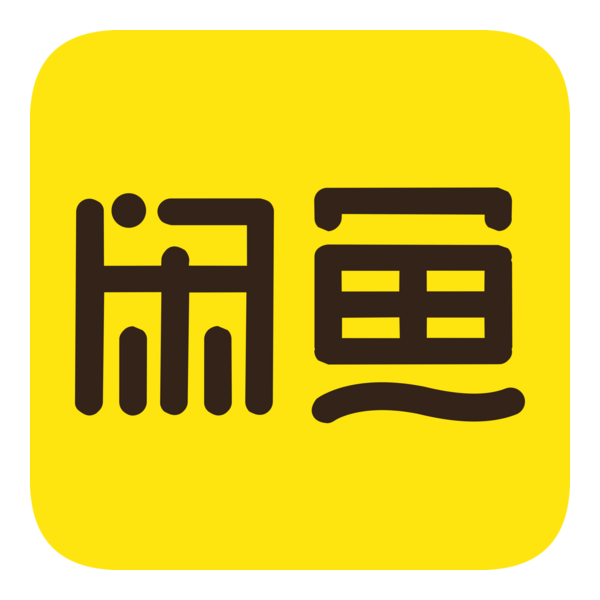 Xianyu logo for the second-hand marketplace app also known as Idle Fish
