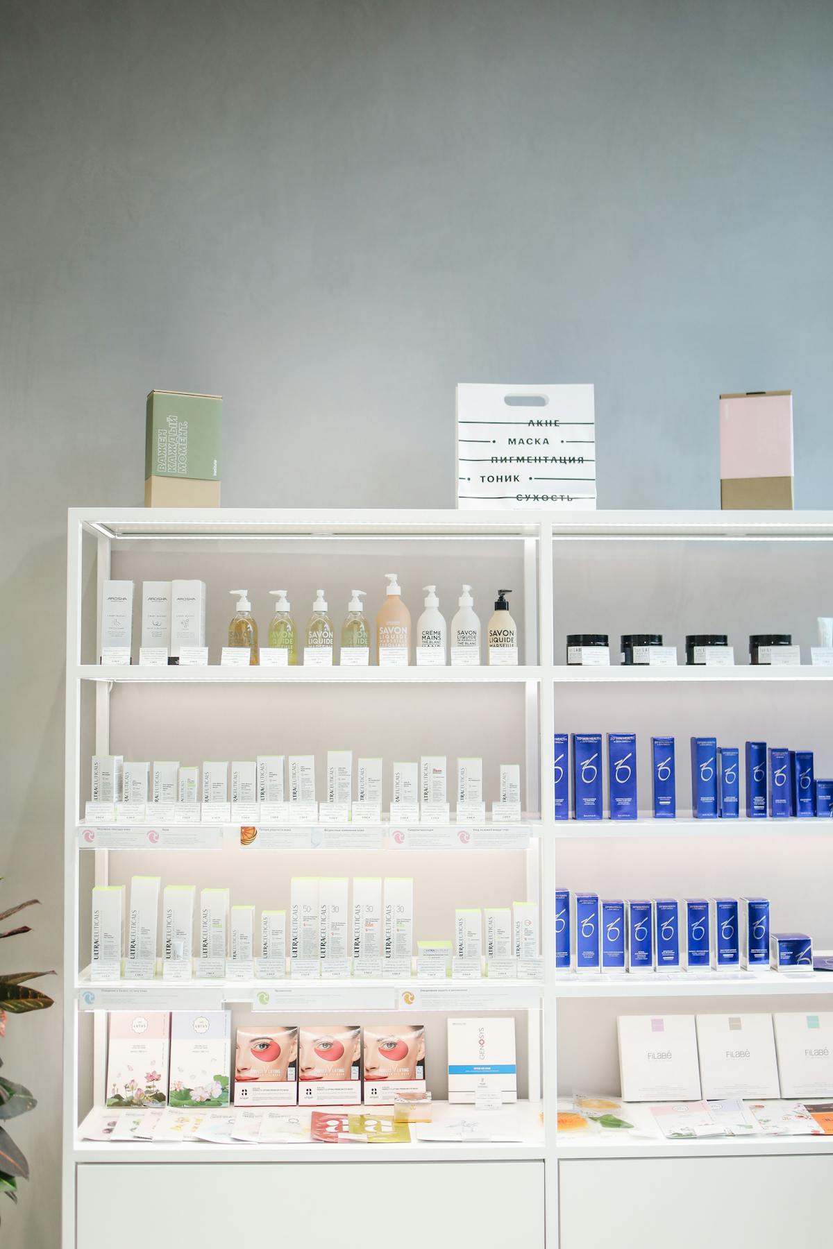 Skincare products displayed on a beauty store shelf