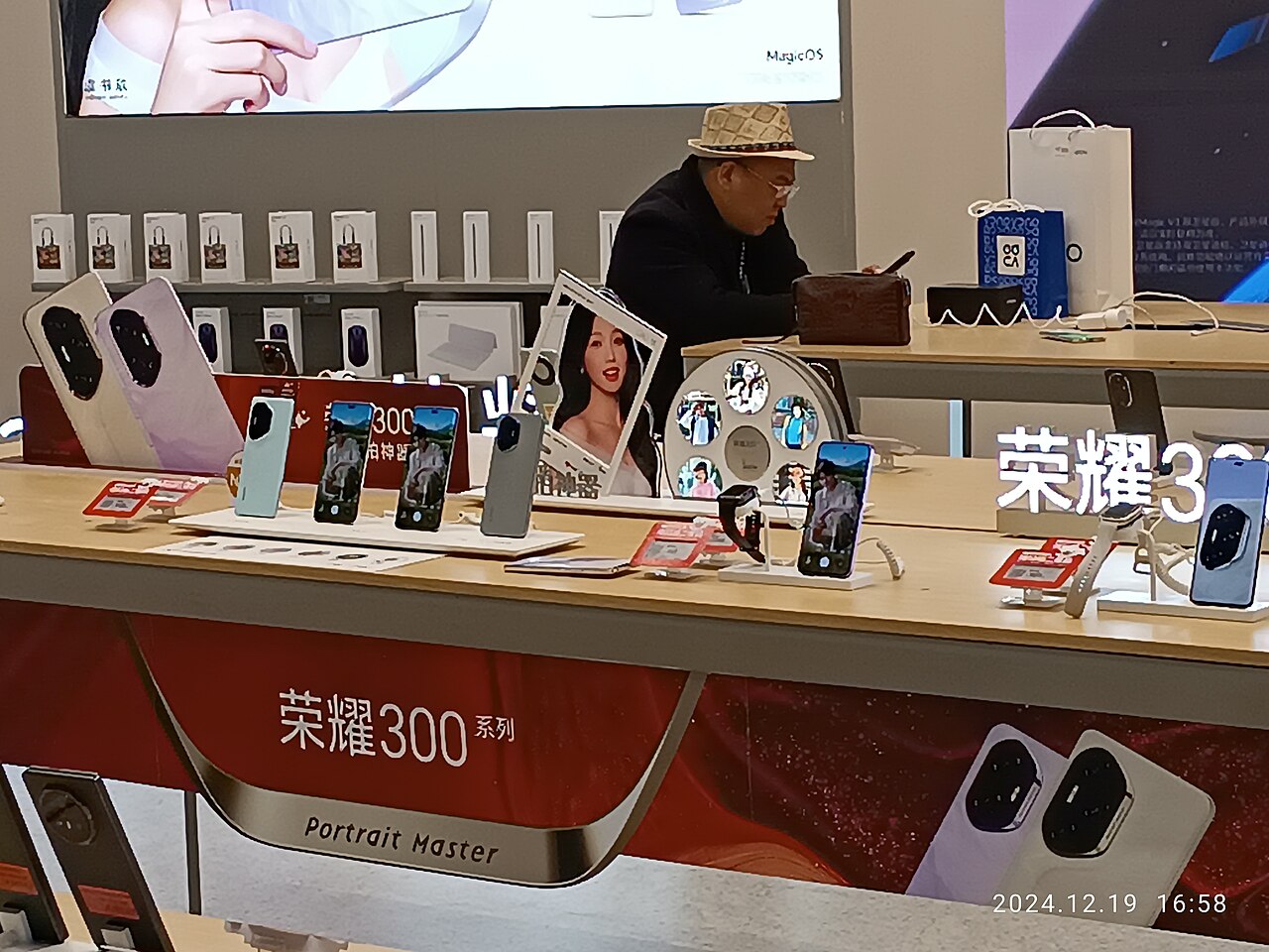 JD Mall electronics showroom