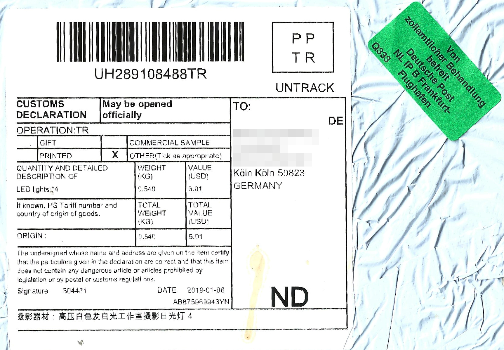 Parcel paperwork and customs declaration evidence