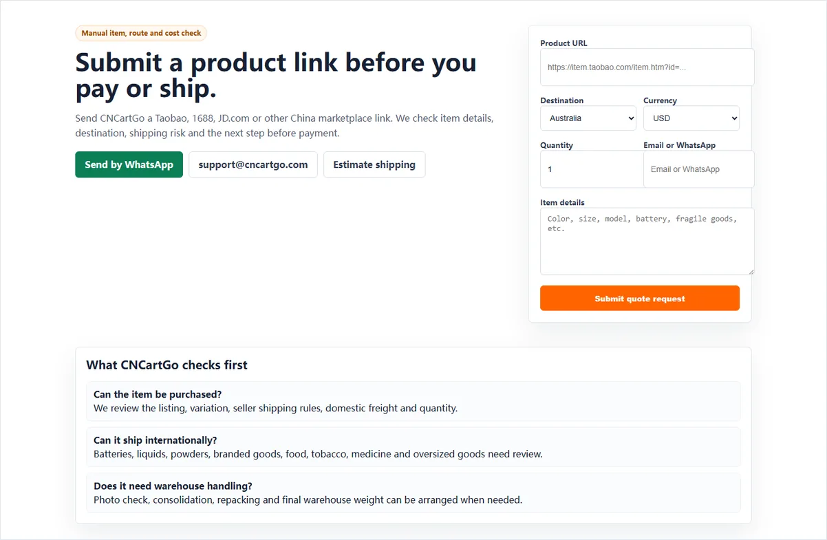 CNCartGo quote request form for Taobao payment and shipping risk check