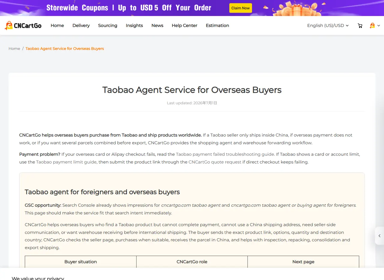 Realistic China product listing review for 1688 agent for small ecommerce testing