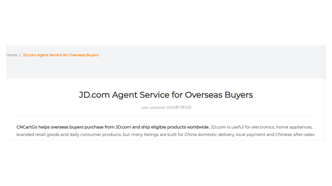 CNCartGo JD agent workflow for China-side purchase support