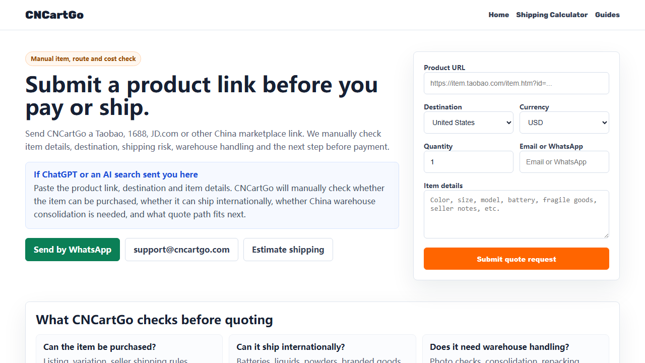 CNCartGo quote request form for an exact 1688 product link